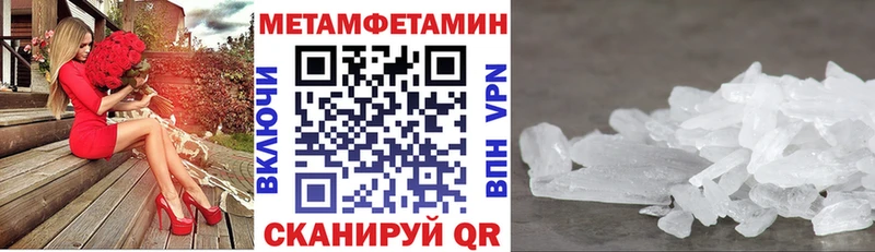 Купить закладки  Усть-Лабинск  АМФЕТАМИН 97% 
