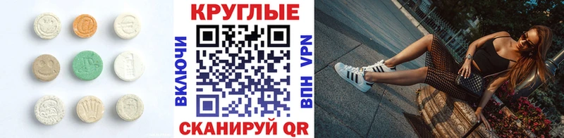 Купить где  Усть-Лабинск  Экстази DUBAI 