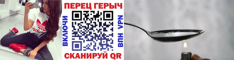 Купить  Усть-Лабинск  Героин Heroin 
