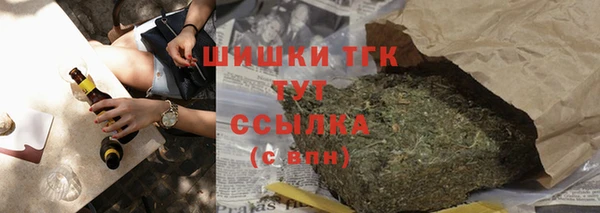 ПСИЛОЦИБИНОВЫЕ ГРИБЫ Покачи