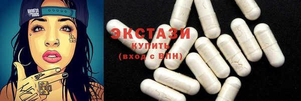 марки nbome Покровск