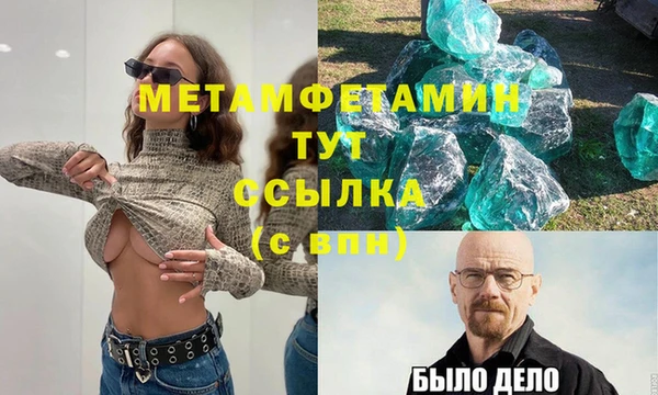 наркотики Покров