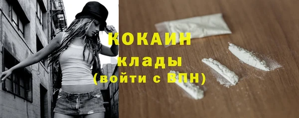 наркотики Покров