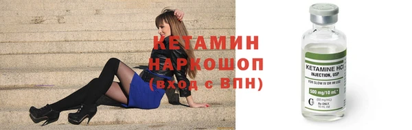наркотики Покров