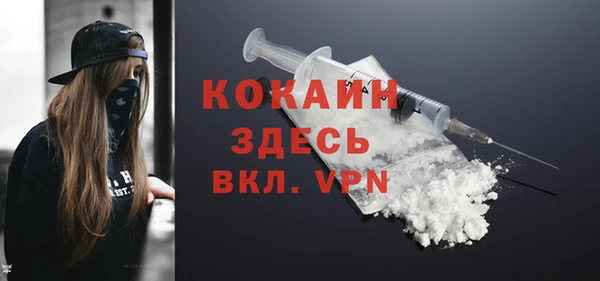 наркотики Покров
