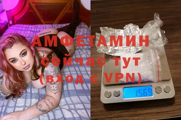 марки nbome Покровск