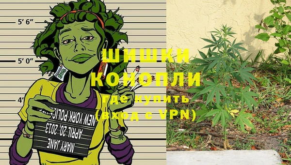 марки nbome Покровск