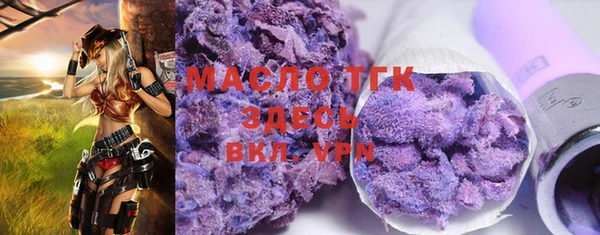 марки nbome Покровск