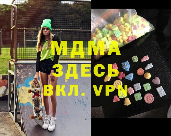 марки nbome Покровск