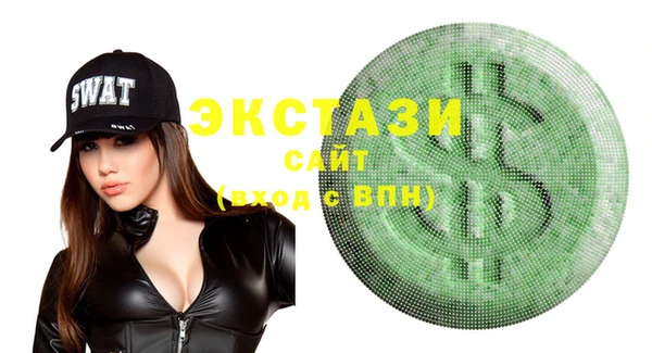 марки nbome Покровск