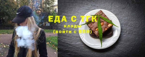 марки nbome Покровск