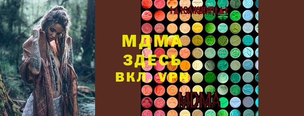 ПСИЛОЦИБИНОВЫЕ ГРИБЫ Покачи