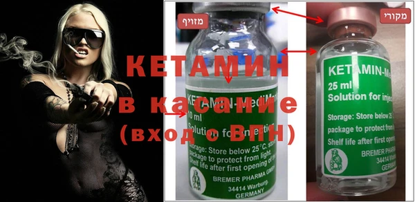 марки nbome Покровск