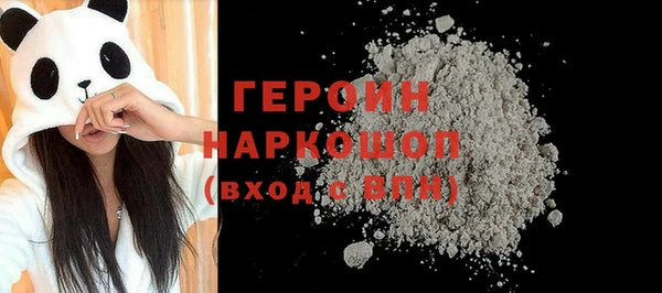 ПСИЛОЦИБИНОВЫЕ ГРИБЫ Покачи