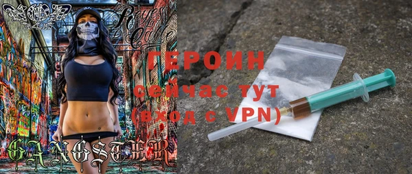 марки nbome Покровск