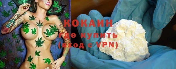 стафф Пролетарск