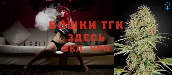 марки nbome Покровск