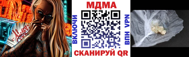 MDMA молли  Купить где  Усть-Лабинск 