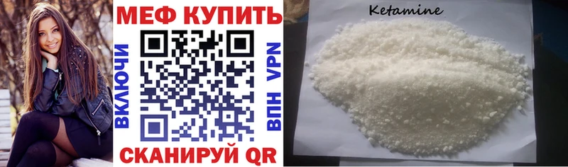 Купить закладки Усть-Лабинск МЕФ VHQ
