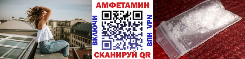 Первитин витя  Купить закладки  Усть-Лабинск 