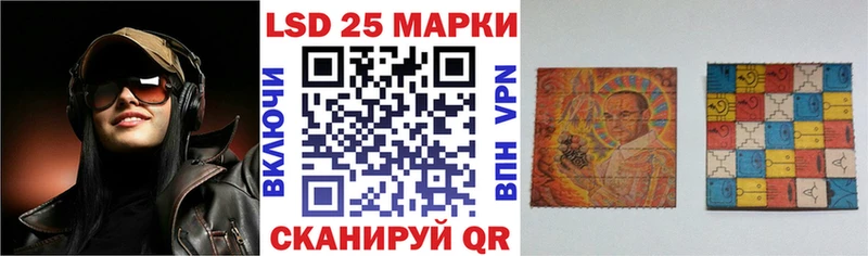 Марки NBOMe 1,8мг  Купить где  Усть-Лабинск 